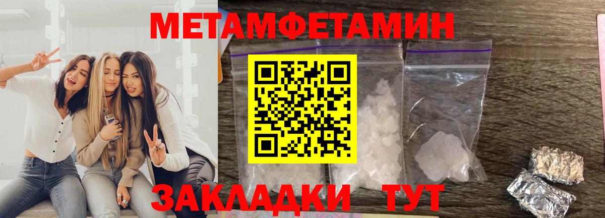 АМФЕТАМИН VHQ Кудрово