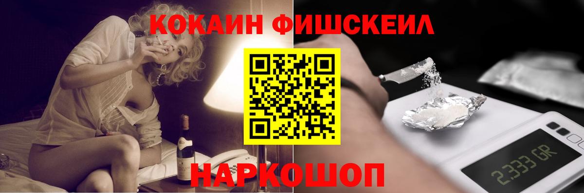 COCAIN Перу  Вход с VPN  COCAIN Боливия  Кудрово 