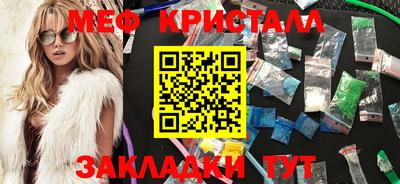 эйфоретик Кимры