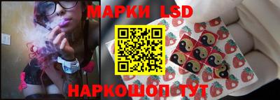 бошки Комсомольск-на-Амуре