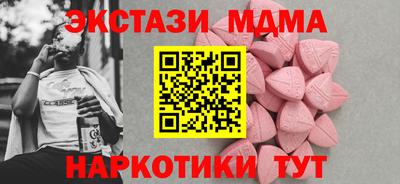 кокаин перу Коммунар