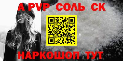 спиды Кинель