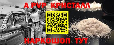 МДМА Конаково