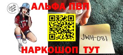 a pvp Кингисепп