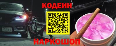 эйфоретик Кимры
