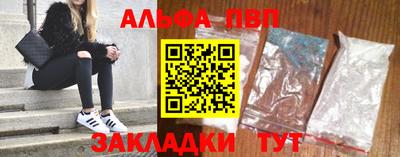 спиды Кинель