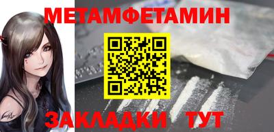 эйфоретик Кимры
