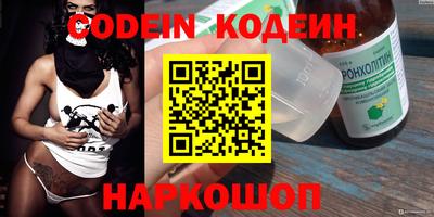 эйфоретик Кимры
