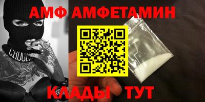 спиды Кинель