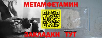 спиды Кинель
