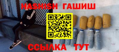 эйфоретик Кимры