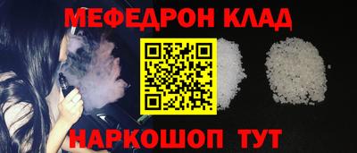 кокаин перу Коммунар