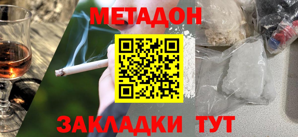 МЕФ кристаллы  Codein  Кудрово  ГАШИШ  Cocaine  Вход с VPN  НБОМе 