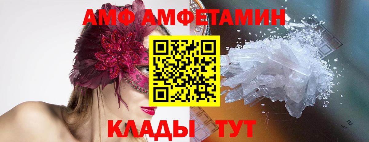 Кудрово  Метамфетамин пудра  МЕТАМФЕТАМИН  Вход с VPN 