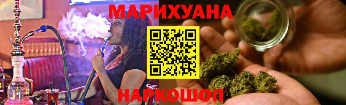 Бошки марихуана конопля Кудрово